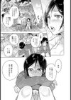 無人島 〜憧れ上司は母乳まみれ〜【単話】試し読み5ページ