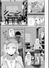 俺はギャルを脅して肉便器にしたかっただけ【単話】試し読み5ページ