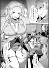 俺はギャルを脅して肉便器にしたかっただけ【単話】試し読み6ページ