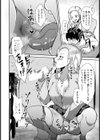 俺はギャルを脅して肉便器にしたかっただけ【単話】試し読み8ページ