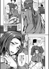 母娘蜜【単話】試し読み3ページ
