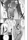 媾の華 〜不良転じて性奴成す〜【単話】試し読み3ページ