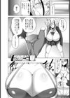 媾の華 〜不良転じて性奴成す〜【単話】試し読み4ページ