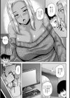 NTRヒプノスアプリ【単話】試し読み3ページ