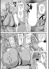 NTRヒプノスアプリ【単話】試し読み7ページ