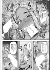 NTRヒプノスアプリ【単話】試し読み8ページ