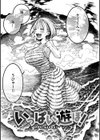 一昼夜試し読み3ページ
