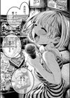 一昼夜試し読み6ページ