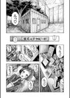 一昼夜試し読み17ページ