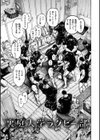 一昼夜試し読み19ページ