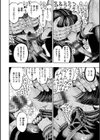 一昼夜試し読み20ページ