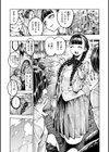 一昼夜試し読み21ページ