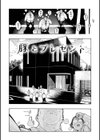 一昼夜試し読み22ページ