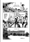 一昼夜試し読み26ページ
