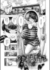 一昼夜試し読み27ページ