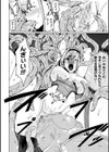 女騎士ユイナ 刻まれし淫紋と恥辱の産卵劇試し読み8ページ