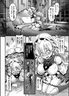 フルーツハーベスト試し読み4ページ