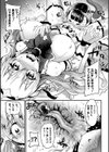 フルーツハーベスト試し読み7ページ