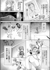 超能力少女ルリカ 〜堕ちる蝶〜試し読み2ページ