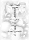 Abandon─100ヌキしないと出られない不思議な教室─キャラデザ＆秘蔵カラーイラスト集付き電子書籍限定版試し読み2ページ
