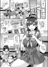 Abandon─100ヌキしないと出られない不思議な教室─キャラデザ＆秘蔵カラーイラスト集付き電子書籍限定版試し読み3ページ