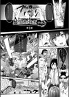 Abandon─100ヌキしないと出られない不思議な教室─キャラデザ＆秘蔵カラーイラスト集付き電子書籍限定版試し読み4ページ