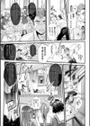 Abandon─100ヌキしないと出られない不思議な教室─キャラデザ＆秘蔵カラーイラスト集付き電子書籍限定版試し読み5ページ