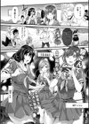 Abandon─100ヌキしないと出られない不思議な教室─キャラデザ＆秘蔵カラーイラスト集付き電子書籍限定版試し読み6ページ