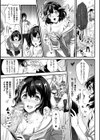 Abandon─100ヌキしないと出られない不思議な教室─キャラデザ＆秘蔵カラーイラスト集付き電子書籍限定版試し読み11ページ