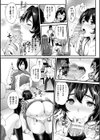 Abandon─100ヌキしないと出られない不思議な教室─キャラデザ＆秘蔵カラーイラスト集付き電子書籍限定版試し読み12ページ