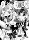 Abandon─100ヌキしないと出られない不思議な教室─キャラデザ＆秘蔵カラーイラスト集付き電子書籍限定版試し読み13ページ