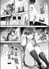 Abandon─100ヌキしないと出られない不思議な教室─キャラデザ＆秘蔵カラーイラスト集付き電子書籍限定版試し読み16ページ