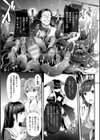 Abandon─100ヌキしないと出られない不思議な教室─キャラデザ＆秘蔵カラーイラスト集付き電子書籍限定版試し読み17ページ