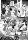 Abandon─100ヌキしないと出られない不思議な教室─キャラデザ＆秘蔵カラーイラスト集付き電子書籍限定版試し読み18ページ
