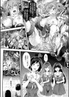 Abandon─100ヌキしないと出られない不思議な教室─キャラデザ＆秘蔵カラーイラスト集付き電子書籍限定版試し読み19ページ