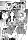 Abandon─100ヌキしないと出られない不思議な教室─キャラデザ＆秘蔵カラーイラスト集付き電子書籍限定版試し読み21ページ