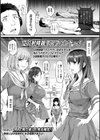 Abandon─100ヌキしないと出られない不思議な教室─キャラデザ＆秘蔵カラーイラスト集付き電子書籍限定版試し読み23ページ