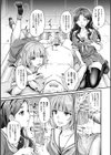 Abandon─100ヌキしないと出られない不思議な教室─キャラデザ＆秘蔵カラーイラスト集付き電子書籍限定版試し読み24ページ