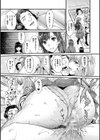 Abandon─100ヌキしないと出られない不思議な教室─キャラデザ＆秘蔵カラーイラスト集付き電子書籍限定版試し読み25ページ
