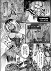 バウンティハンターアキナ ―改造出荷レポート―試し読み2ページ