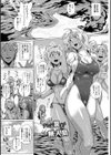 辱めの乱 種付け獄悶子宮イキ廻し試し読み7ページ