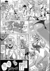 辱めの乱 種付け獄悶子宮イキ廻し試し読み9ページ
