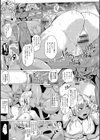 辱めの乱 種付け獄悶子宮イキ廻し試し読み19ページ