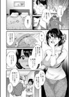主人には内緒試し読み14ページ