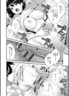 主人には内緒試し読み18ページ