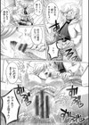 ガマンできない女たち試し読み13ページ