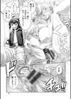 ガマンできない女たち試し読み19ページ