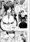 泥濘に堕つ試し読み5ページ