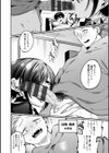 泥濘に堕つ試し読み6ページ