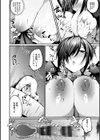 泥濘に堕つ試し読み16ページ